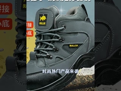 Botas de trabajo de seguridad