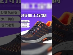 zapatos de seguridad cómodos