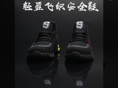 zapatos de seguridad cómodos