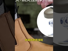 Calzado de seguridad de Chelsea con suela de inyección de PU