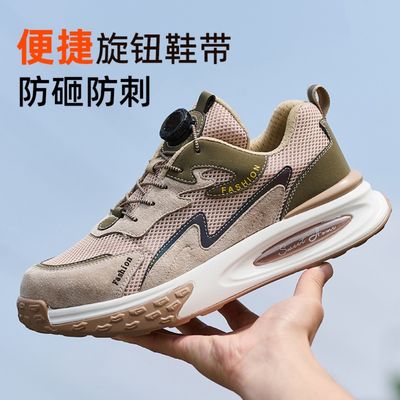comprar Zapatos de seguridad unisex con suela de almohadón de aire y suela media de kevlar zapatos de trabajo industriales de punto volador online manufacture