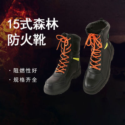 comprar Botas de seguridad de suela de caucho de cuero genuino negro para la protección del trabajo de seguridad online manufacture