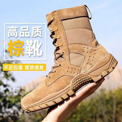 comprar Botas para extinguir incendios del bosque de tela de Oxford con suela de caucho y protección de Kevlar online manufacture