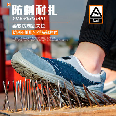 comprar Botas de seguridad de trabajo de Kevlar con suela media antiproof online manufacture