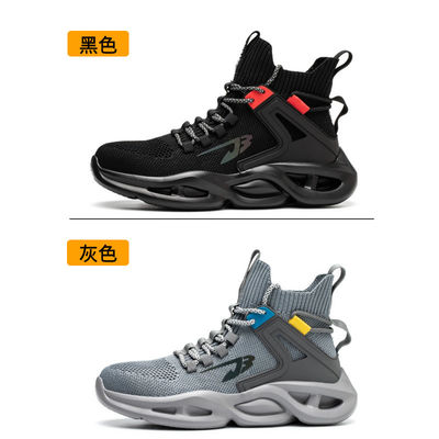 comprar Zapatos de seguridad para exteriores de textura antideslizante cómodos para obras de construcción online manufacture