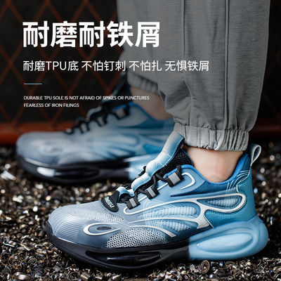 comprar Zapatos de trabajo de punto volador TPU, zapatos de seguridad cómodos, suela intermedia de Kevlar, puntera de acero, suela de TPU online manufacture