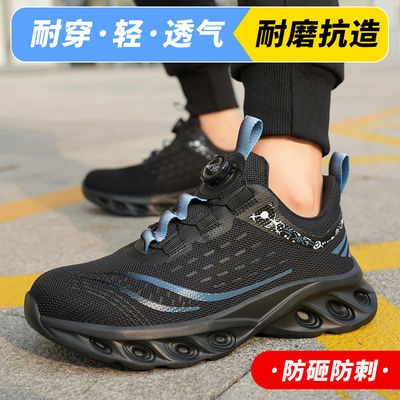 comprar BOA Botones giratorios zapatos de seguridad resistentes a los puñalados material de punto volador y dedo de acero para el trabajo online manufacture