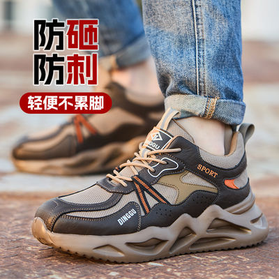 comprar Zapatos de trabajo de cuero de microfibra OEM con puntera de acero y protección contra pinchazos y golpes online manufacture