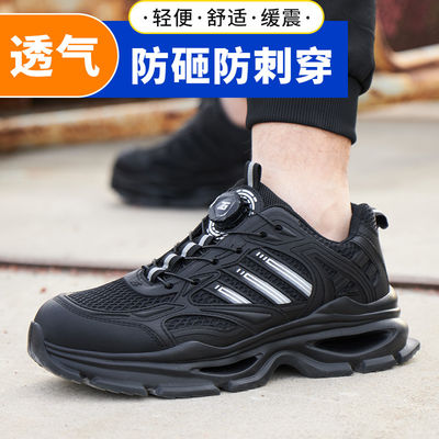 comprar Zapatos de trabajo con puntera de acero, anti-aplastamiento, suela intermedia de Kevlar, anti-perforación, botón giratorio BOA, KPU tejido volador, en negro online manufacture