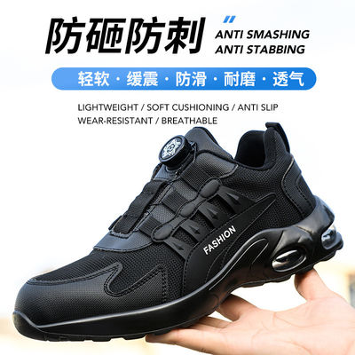 comprar OEM Black Kevlar Safety Shoes BOA Rotating Button Work Shoes Steel Toe Anti Smashing Air Cushion Sole Safety Shoes online manufacture
