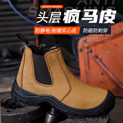 comprar Zapatos de seguridad Chelsea ANSI/ASTM F2413 con suela inyectada de PU y botas de trabajo de cuero genuino color trigo online manufacture