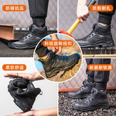 comprar Microfibra+Flying Knit zapatos de seguridad industriales con suela de caucho Kevlar suela media de trabajo botas de acero zapatillas de seguridad de pie BOA zapatillas de trabajo para hombres online manufacture