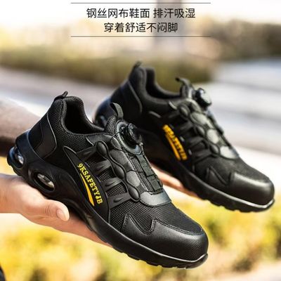 Zapatos de seguridad industriales negros con suela acolchada y malla de cuero de microfibra