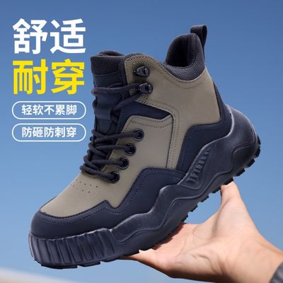 Zapatos de seguridad de Kevlar de sola EVA para una protección máxima en el trabajo de seguridad