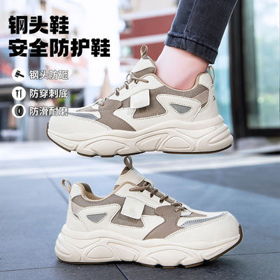 Zapatos de trabajo de fibra microfibra unisex Zapatos de seguridad para protección industrial