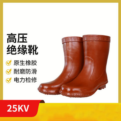 Botas de trabajo de seguridad rojas unisex con suela de caucho natural y aislamiento eléctrico 25KV