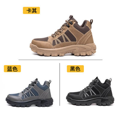Microfibra + Tricot de vuelo de los hombres confortables botas de seguridad del dedo del pie de acero Kevlar media suela anti aplastamiento