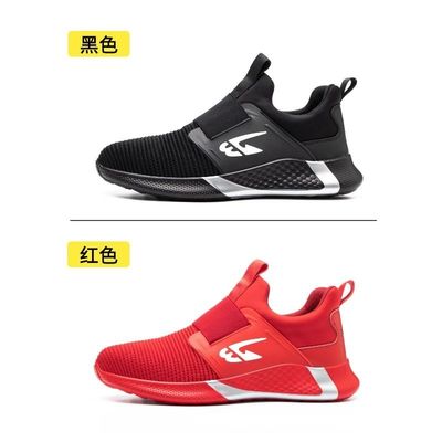 Zapatos industriales de punto de verano con suela media de kevlar