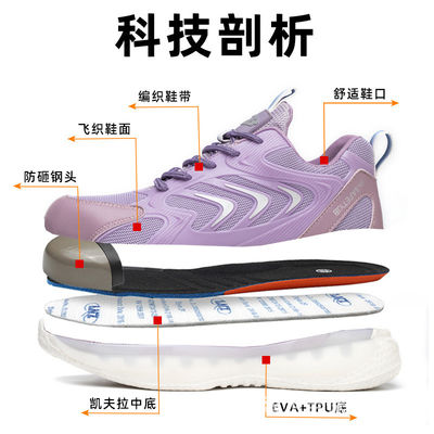 Unisex zapatos de trabajo de punto volador respirables zapatos de seguridad cómodos botas de construcción evitar romper zapatos de trabajo