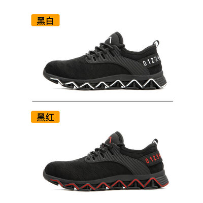 ODM OEM Summer Flying Knit zapatos de trabajo de acero anti-quebrando zapatos de seguridad cómodos con logotipo personalizado