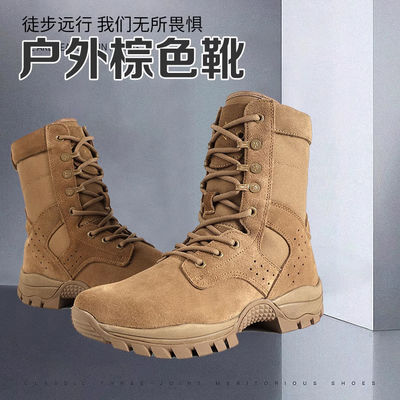 OEM zapatos de seguridad tácticos de arena botas de combate de corte alto botas de trabajo de caucho botas de seguridad