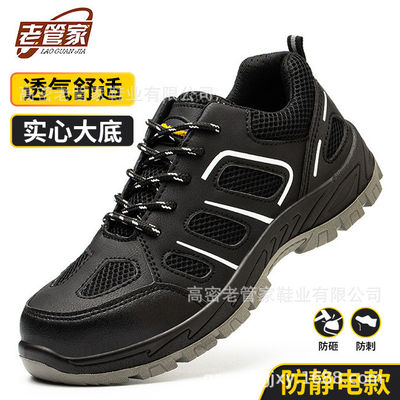 Zapatos de trabajo antiestáticos Microfibra + Tejido volador Zapatos de trabajo Suela de PU Zapatos de seguridad industrial Entresuela de Kevlar Anti-perforación Puntera de acero Anti-aplastamiento