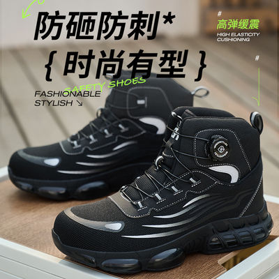 Botas de seguridad negras/grises Fly Weave con entresuela de Kevlar y suela con cámara de aire para un trabajo cómodo