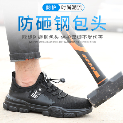 Zapatos de trabajo negros Flyknit con puntera de acero europea, zapatos de seguridad industrial con suela intermedia de Kevlar y suela de EVA anti-aplastamiento